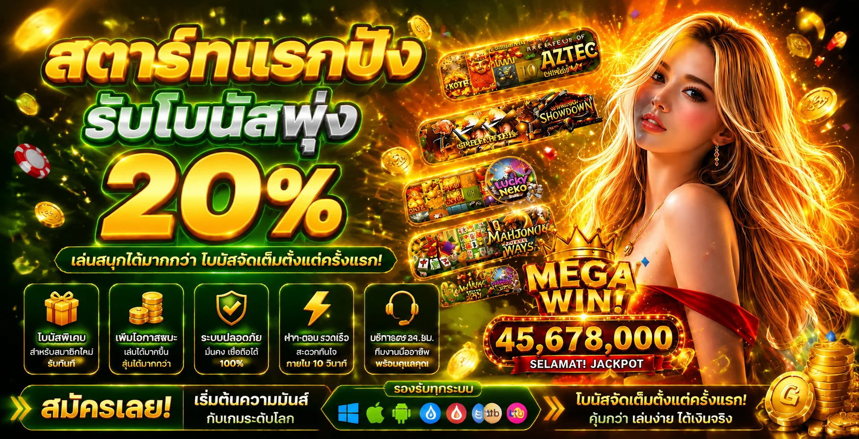 แทงบอลออนไลน์ปันโชค69 เดิมพันบอลสดครบทุกลีก
